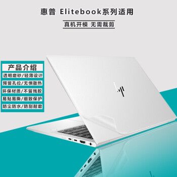 惠普EliteBook 840 G3,惠普elitebook840g3 查看源网页