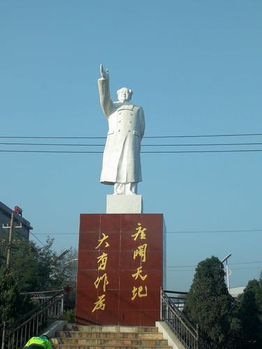 《踏莎行·郏县广阔天地知青园》