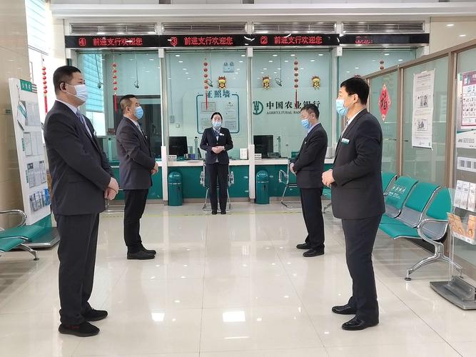 中国农业银行黑龙江分行建三江前进支行"两转合一"项目导入第二天