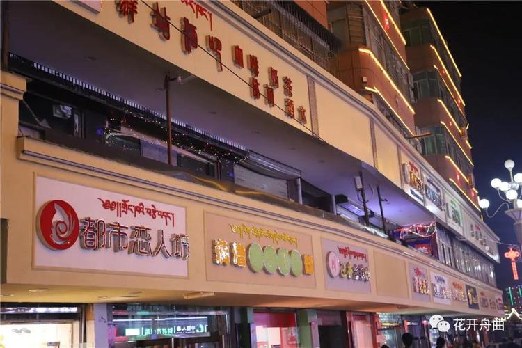 门头牌匾"大变脸" 藏乡江南"换新颜"-舟曲县人民政府