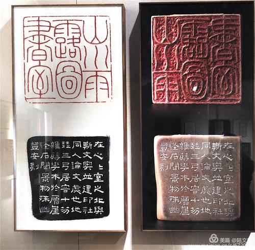 20190815(农历7月15)《美德嘉行一一韩登安篆刻·西泠