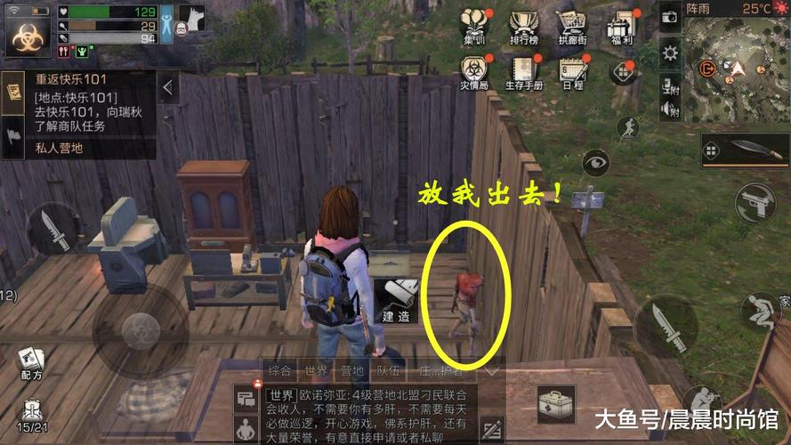 《明日之后》101开发区里面一共有多少个夜魔?