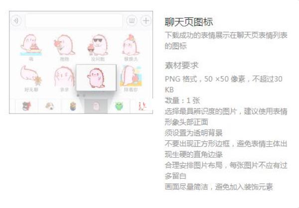 如何制作微信表情包_表情包_美图怎么样_美图秀秀怎么