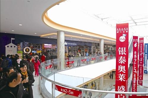 温州银泰城奥特莱斯正式开业