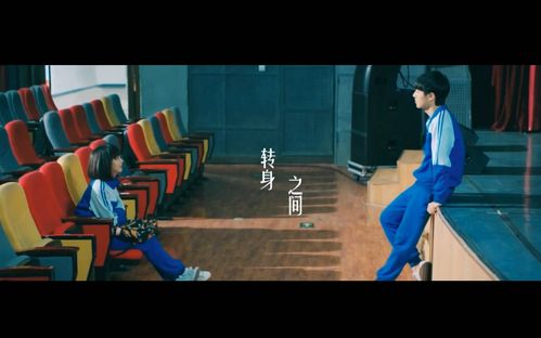 转身之间【刘昊然x谭松韵】【最好的我们】【耿耿x余淮】