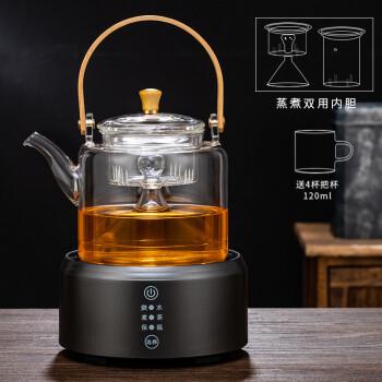小米米家生态同款华为智选煮茶器全自动家用蒸汽玻璃煮茶壶泡茶烧普洱