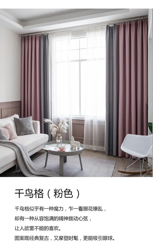 窗帘布厂家直销加厚麻料遮光布窗帘面料现代拼接窗帘成品定制批发