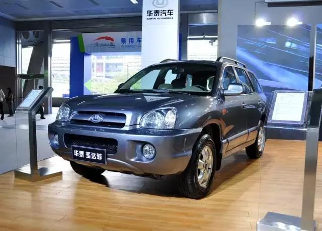 09年现代圣达菲值多少钱08年华泰圣达菲能值多少钱