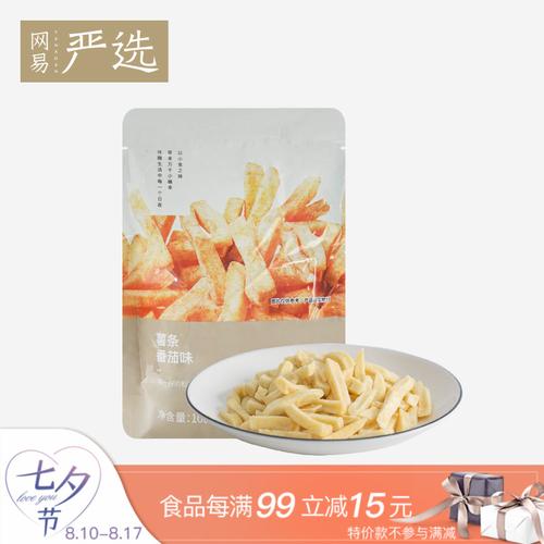 脆升升 100g香脆薯条多口味薯类制品零食大礼包送女友