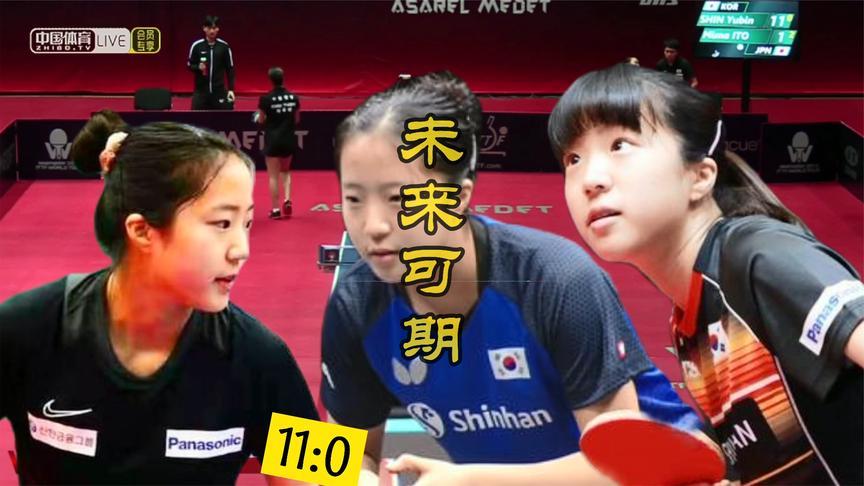 2017亚锦赛女团 丁宁vs台北选手 乒乓球比赛 剪辑