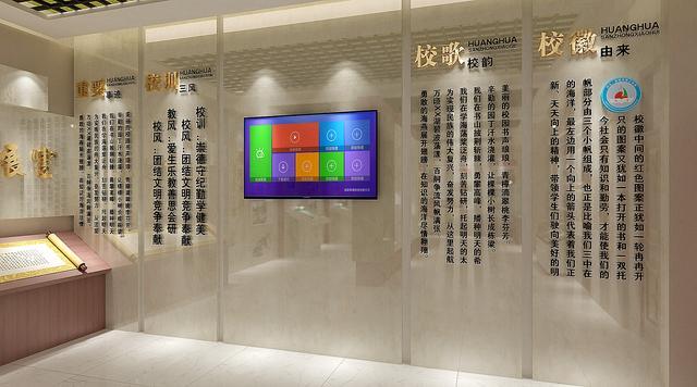 校史馆可以设计哪些内容?