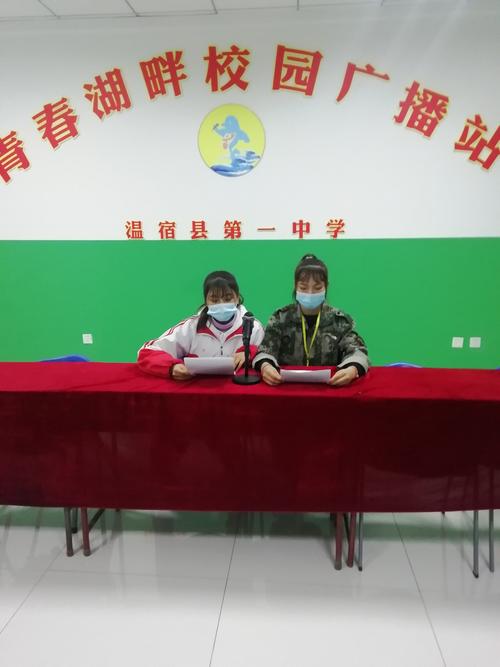 铭记光荣传统 传承爱国情怀——温宿县第一中学纪念12