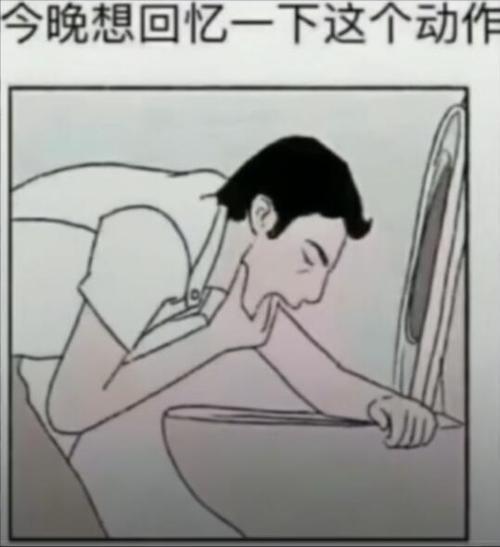 为了命长久 莫贪杯中酒