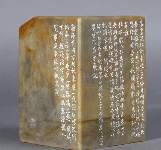 方介堪超清印面刀痕再现