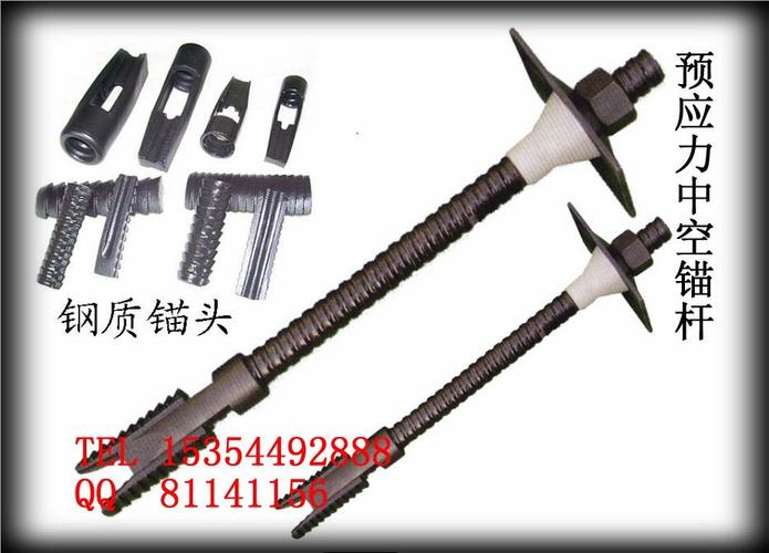 壳锚杆迅速形成初期支护,控制围岩变形,保证围岩稳定,然后注浆***锚固