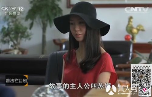 社会与法普法栏目剧白鸽大结局|七集迷你剧白鸽全集12