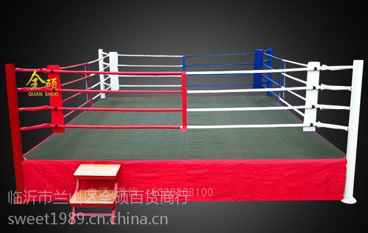 供应比赛专用拳击擂台,拳击台