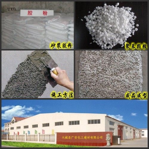 聚苯颗粒一立方价格,胶粉聚苯颗粒一平方米价格,胶粉聚苯颗粒容重密度