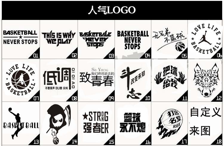 服套装定制 男女款大学生定制运动比赛队服韩版风嘻哈短袖印字加大码