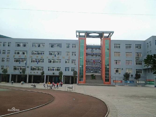 遵义市第七中学