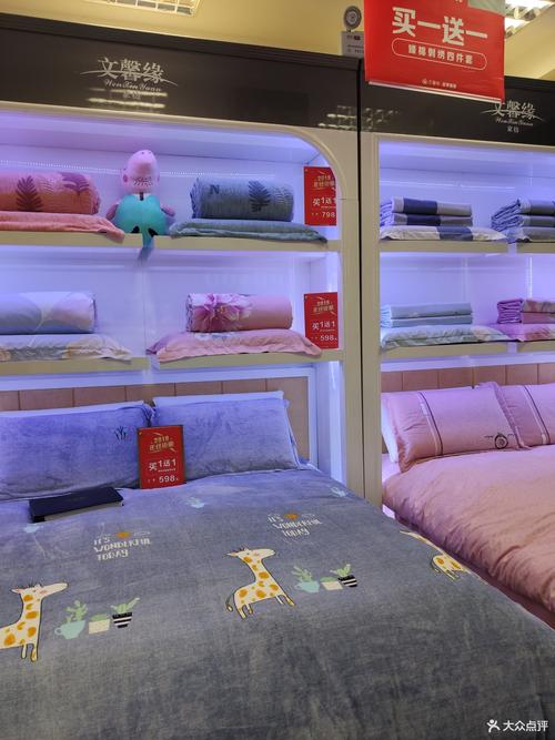 文馨缘家纺(东百蔡塘广场店)