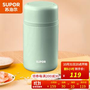 supor苏泊尔焖烧杯1000ml灰豆绿