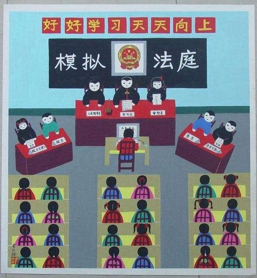 西安市碑林区仁厚庄小学开展少年模拟法庭活动