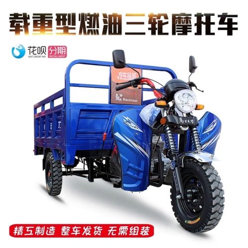 宗申燃油三轮150出厂价,宗申最新款三轮车 汽油三轮摩托车150-250c全新宗申自卸货运农用载重燃油三轮车整车