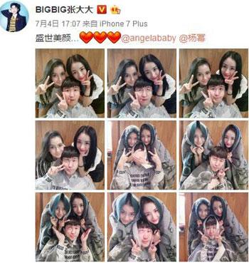 张大大晒杨幂baby三人合照 扒杨幂baby之间的共同点
