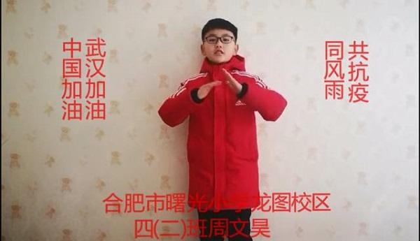 一段手语送祝福