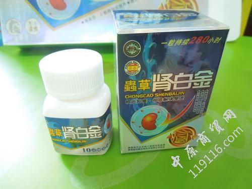 虫草肾白金一盒价格多少价格到底多少钱必看
