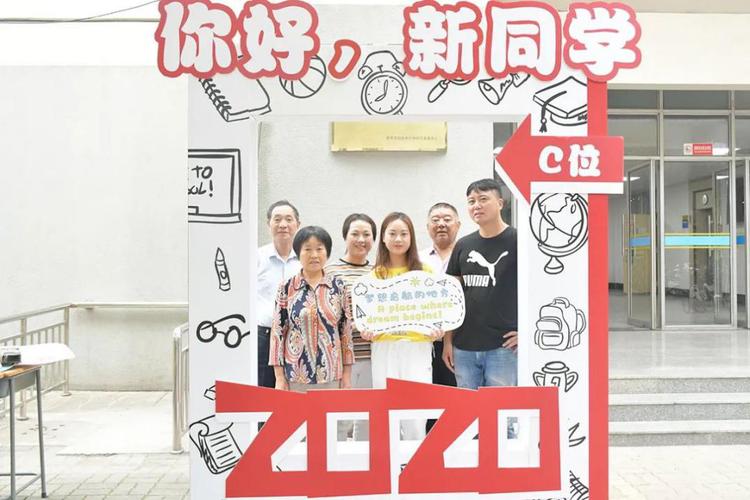 初入大学的一份美好回忆,学院特设"你好,新同学","我爱外院"合影板