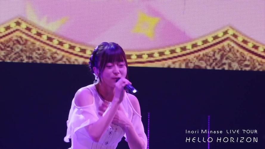 22周三1900首映水濑祈inoriminaselivetourhellohorizon简报