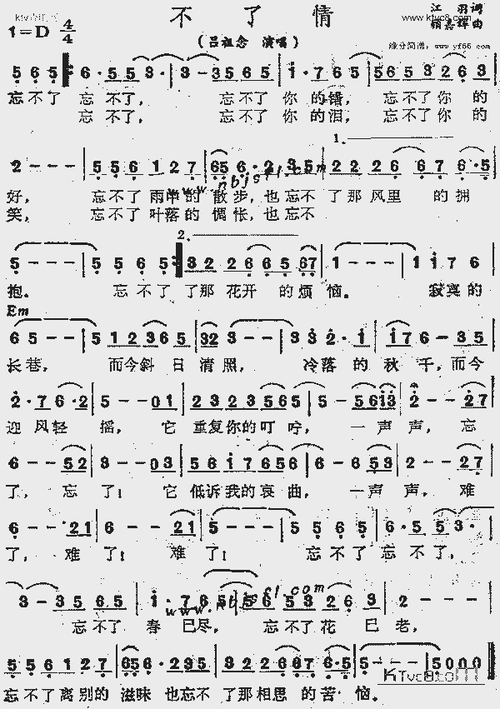 不了情_歌谱简谱_哆来咪123曲谱网