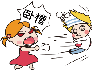 【打人骂人】 > 【暴力残忍 】 > 【共有