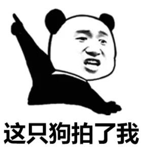 拍一拍表情包大全 微信拍一拍表情包高清无水印下载