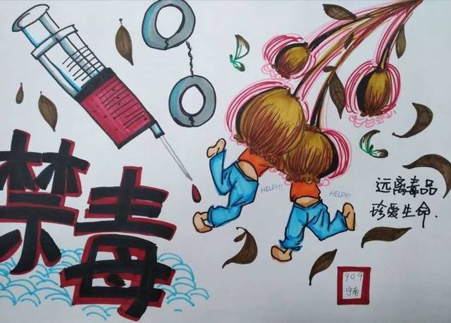 "珍爱生命,远离毒品"—— 临平一中开展禁毒主题教育系列活动