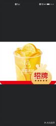 蜜雪冰城新悦城店