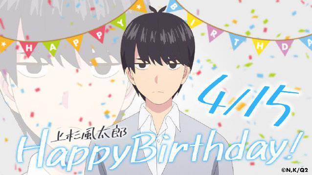 官方公布《五等分的新娘》男主角上杉风太郎生日贺图