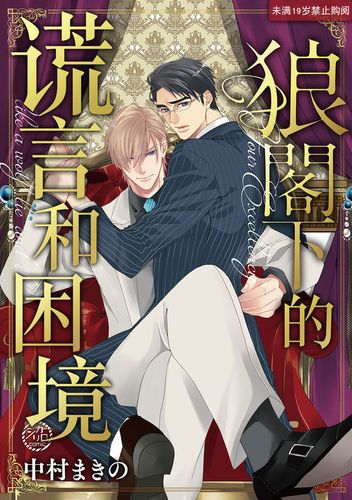 水神汉化组吧_百度贴吧