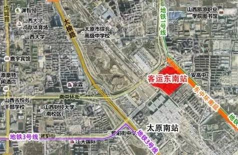 太原汽车客运东南站开工建设,火车与汽车将实现"同站换乘"!