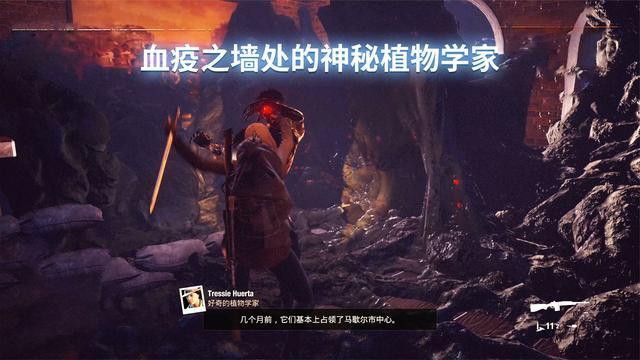 腐烂国度205新图特兰伯尔谷里的血疫之墙事件还有秘密