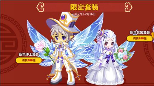 洛克王国1月20日,1月27日,2月3日更新公告