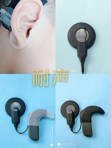 人工耳蜗,奥地利opus2款,xs,汗套,线圈套,耳锁. 透明汗套