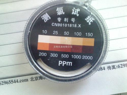 测氯试纸/余氯试纸 300次