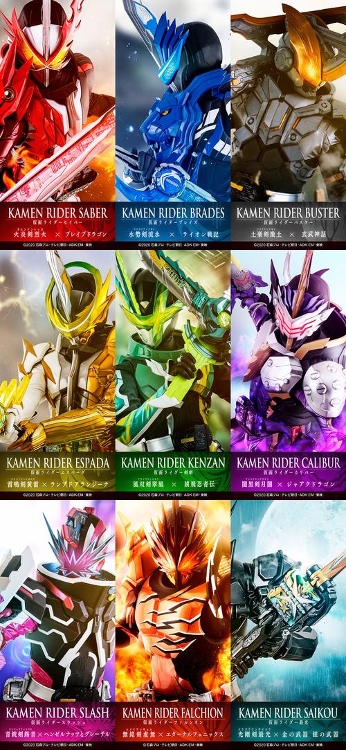 假面骑士saber圣刃campaign活动壁纸(1500×3248px)