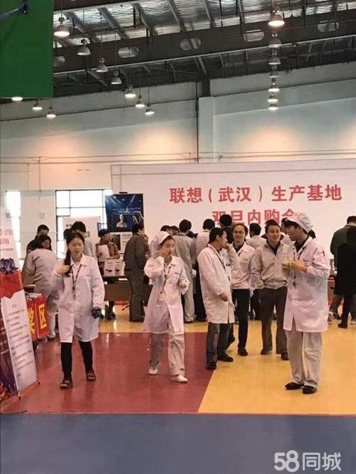 电子厂普工五千包住吃k_联想(武汉)有限公司招聘信息