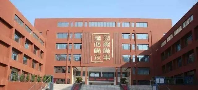 襄垣政协深入长子县东方红学校参观考察