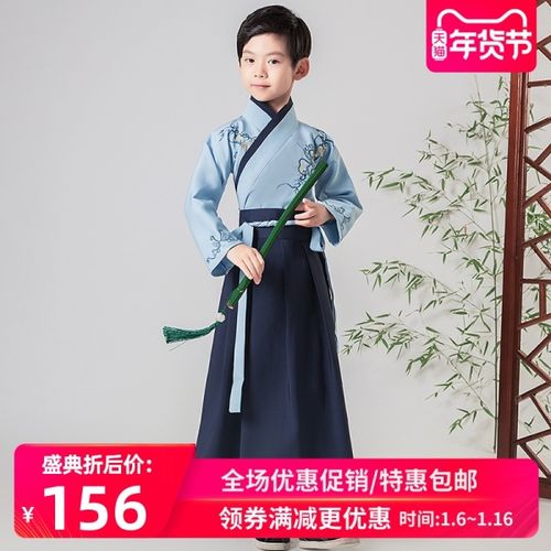 购客儿童古装 男童汉服襦裙古风中国风小男孩国学服套装 唐装 演出服