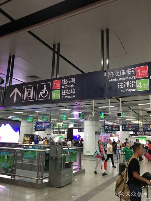 火车东站地铁站图片 - 第4张